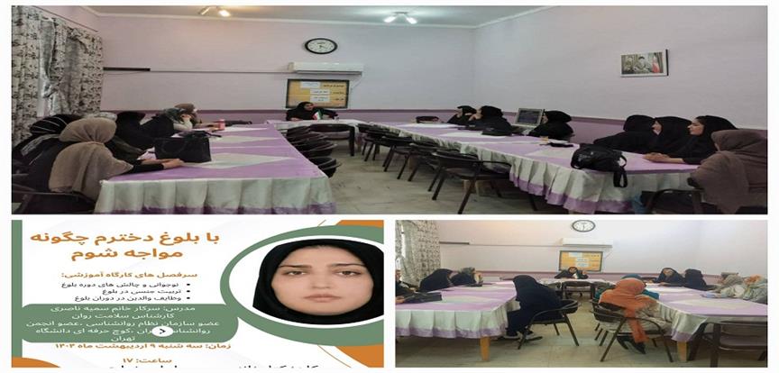 اخبار و اطلاعیه